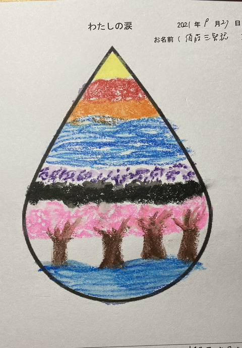 4DFDC45F-0545-4834-9F8A-DE378CDB7917