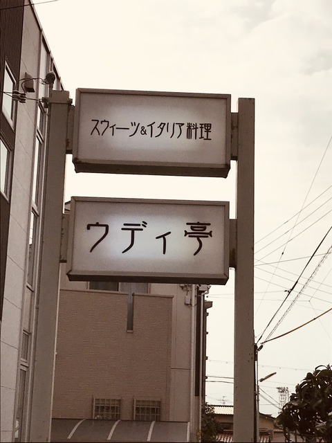 E7F0E2D9-C96F-446B-94E3-89F08EC06414