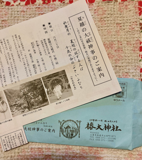 34A4C51B-E18B-41EB-9D19-A9262C17D94E