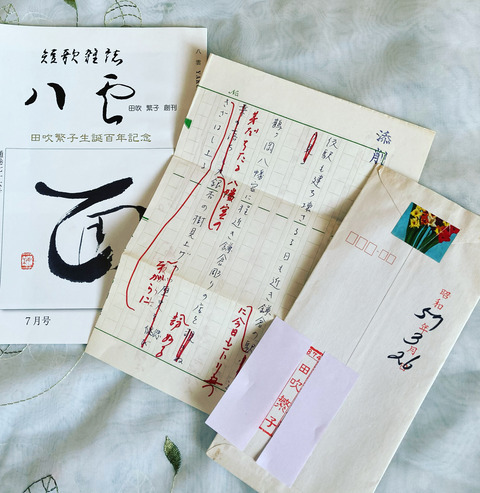 BD4766E8-7980-48BE-A395-7B8A77CBF196