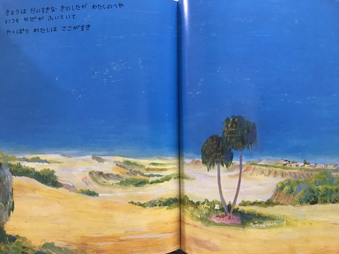 75CE9A76-5161-409D-9CC6-EC5D45DF5AC0