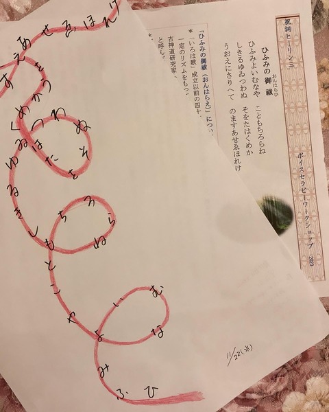 F5016CDC-9E93-46D2-B7C5-D553650782CA