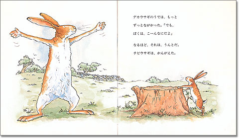 どんなにきみが2