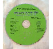 本のCD
