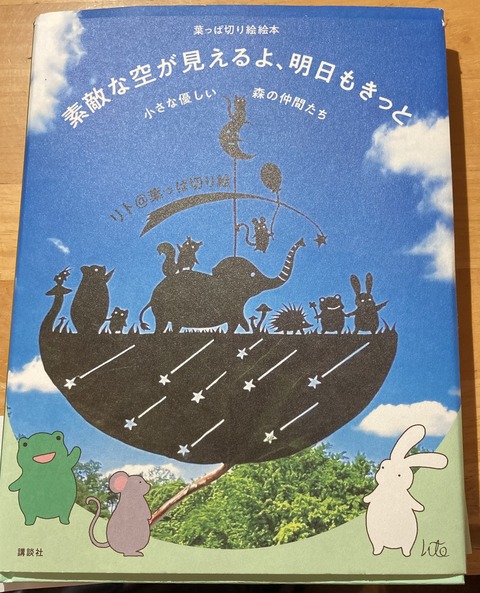 4E14D9C9-C77C-4EC5-BC1E-E58D3B0E64DF