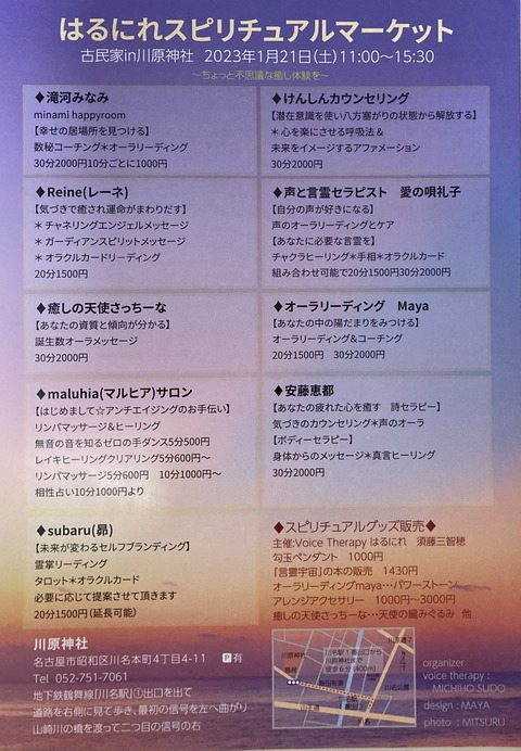 A539713C-B06C-43A8-B414-9CA29209E6DA