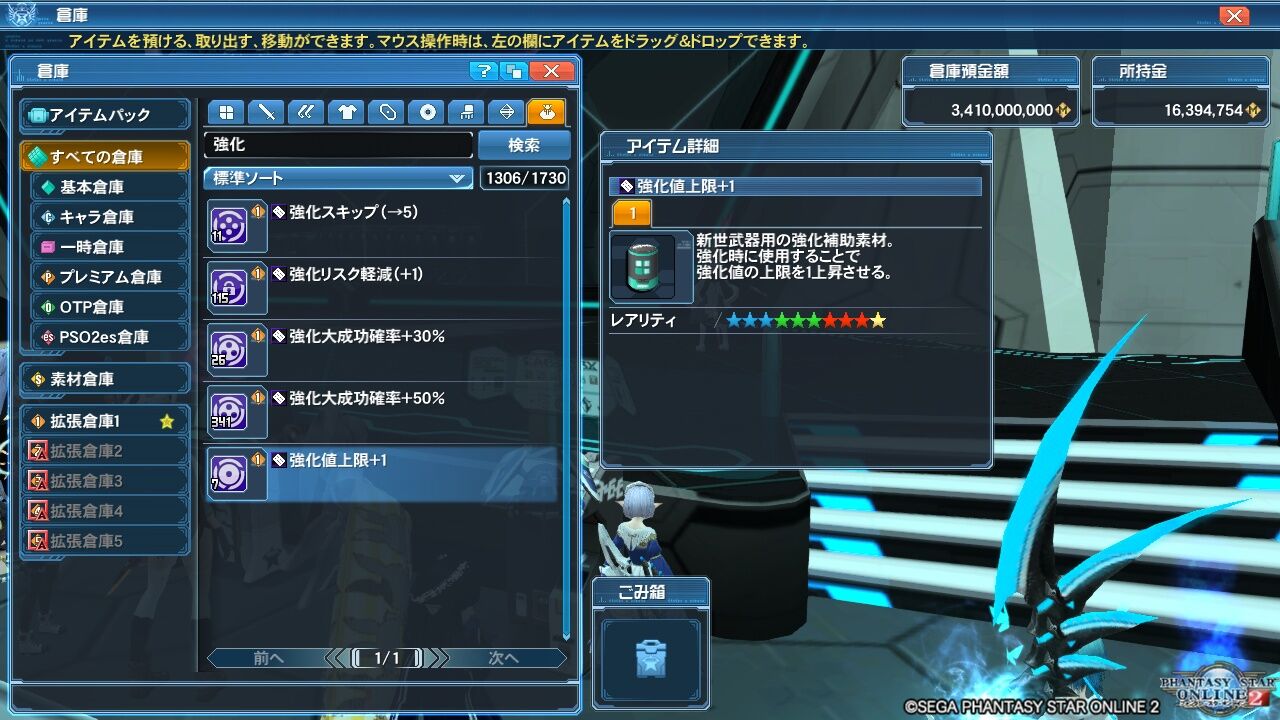 pso2 good pso2 ヴォイド モルグ pso2 good pso2 ヴォイド モルグ