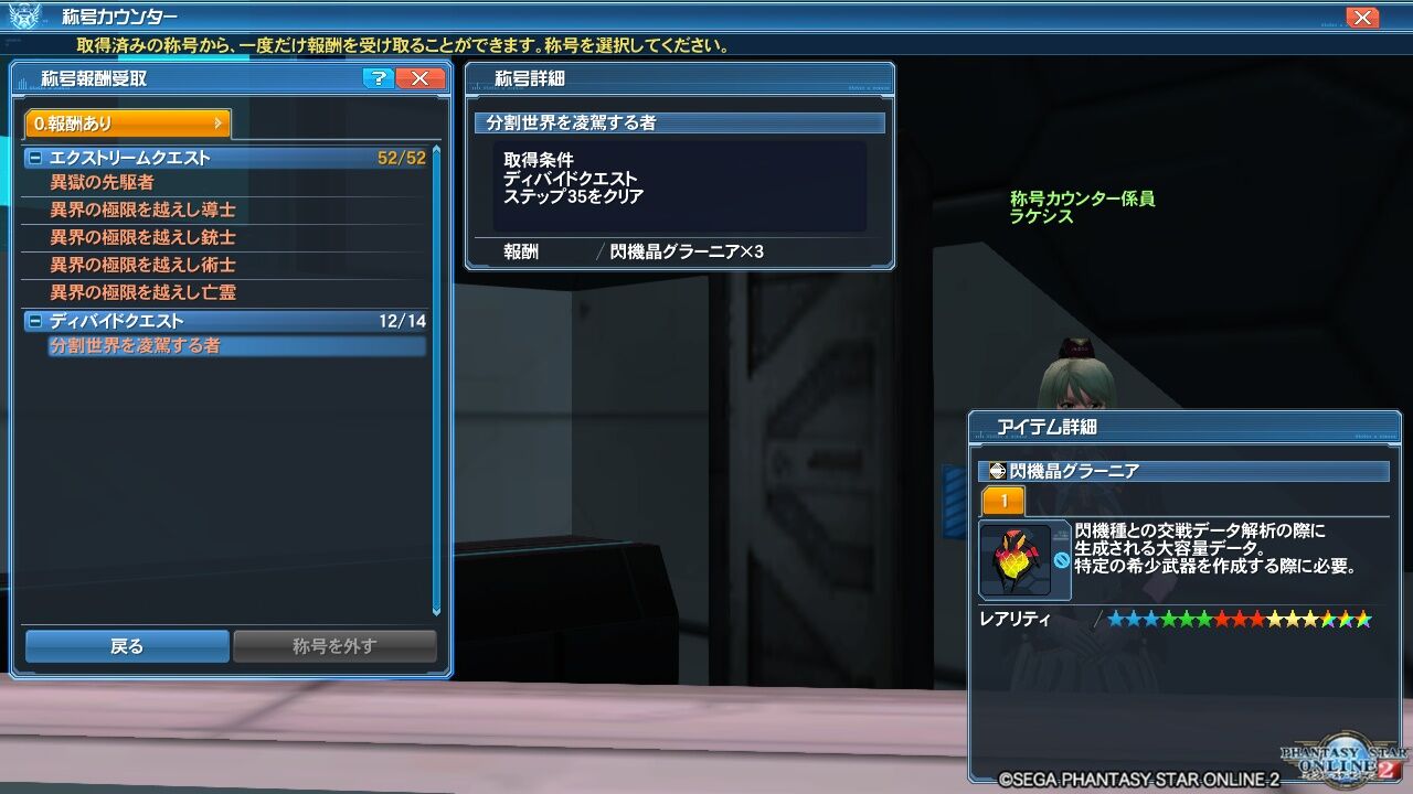 凌駕 する 凌駕 の意味と使い方 想像を凌駕する とは 語彙力 Com