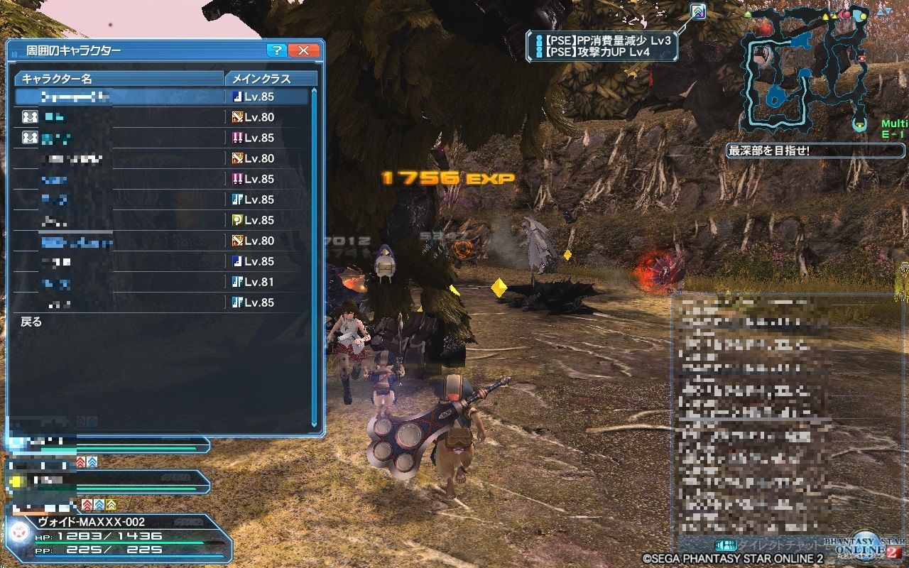 ｐｓｏ２ 引き籠る ヴォイド ブログ