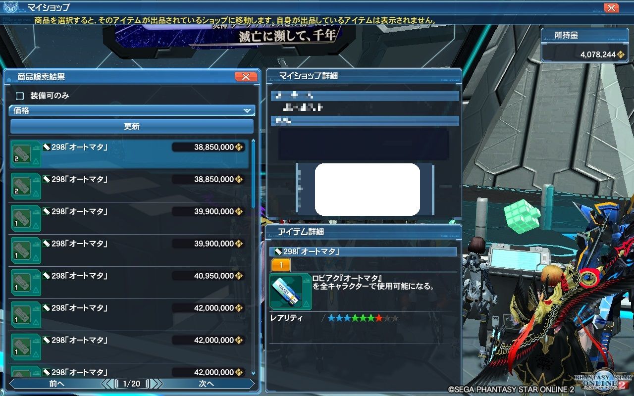 ｐｓｏ２ お気に入りのロビアクってありますか ヴォイド ブログ