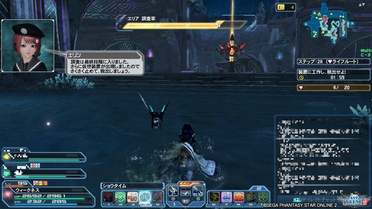 pso2 オンラインゲームである以上 pso2 ヴォイド モルグ pso2 オンラインゲームである以上 pso2 ヴォイド モルグ