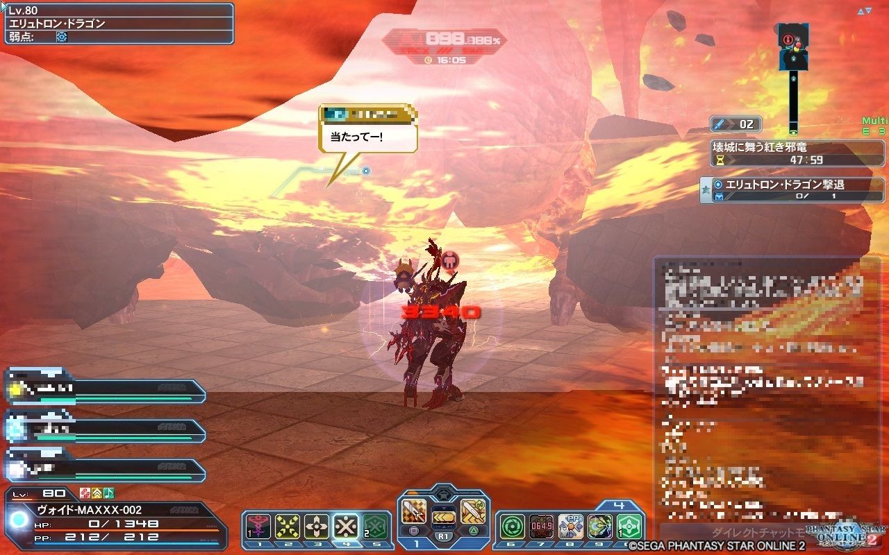 ｐｓｏ２ エリュトロン攻撃力 １００ とｐｓｏ２ステーションの話 ヴォイド ブログ