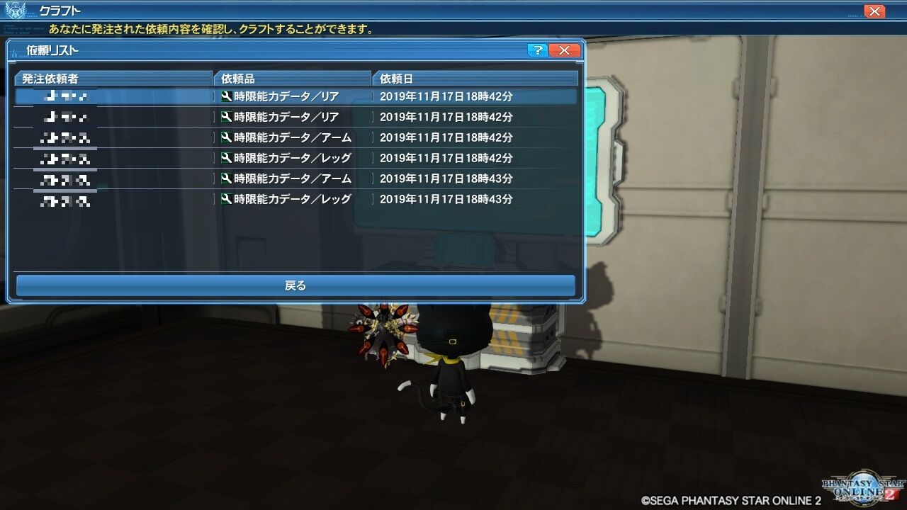 ｐｓｏ２ 足並み ｐｓｏ２ ヴォイド モルグ