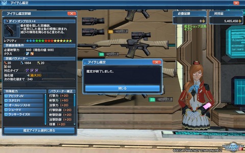 ダインオンブロス