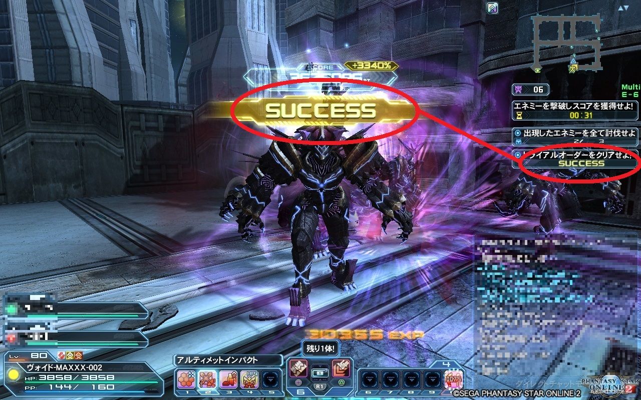 pso2 電撃 ポリタンランド のいろんな話 ヴォイド ブログ