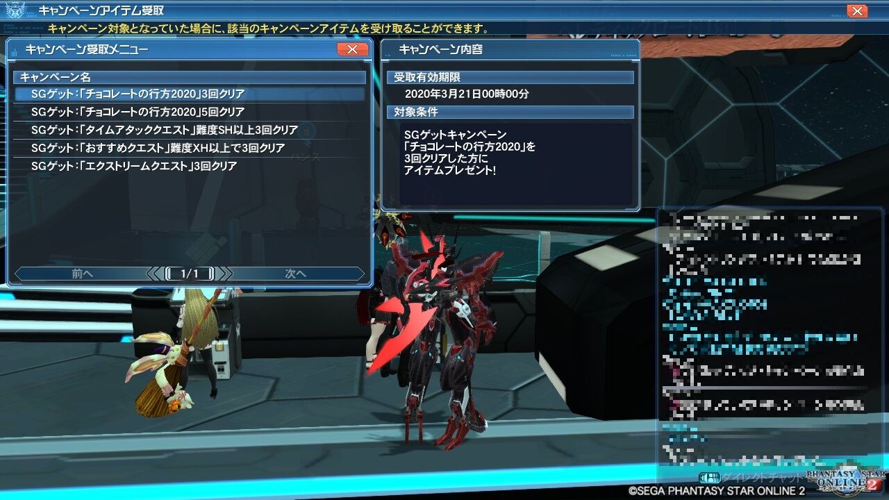 ｐｓｏ２ 区別 ｐｓｏ２ ヴォイド モルグ