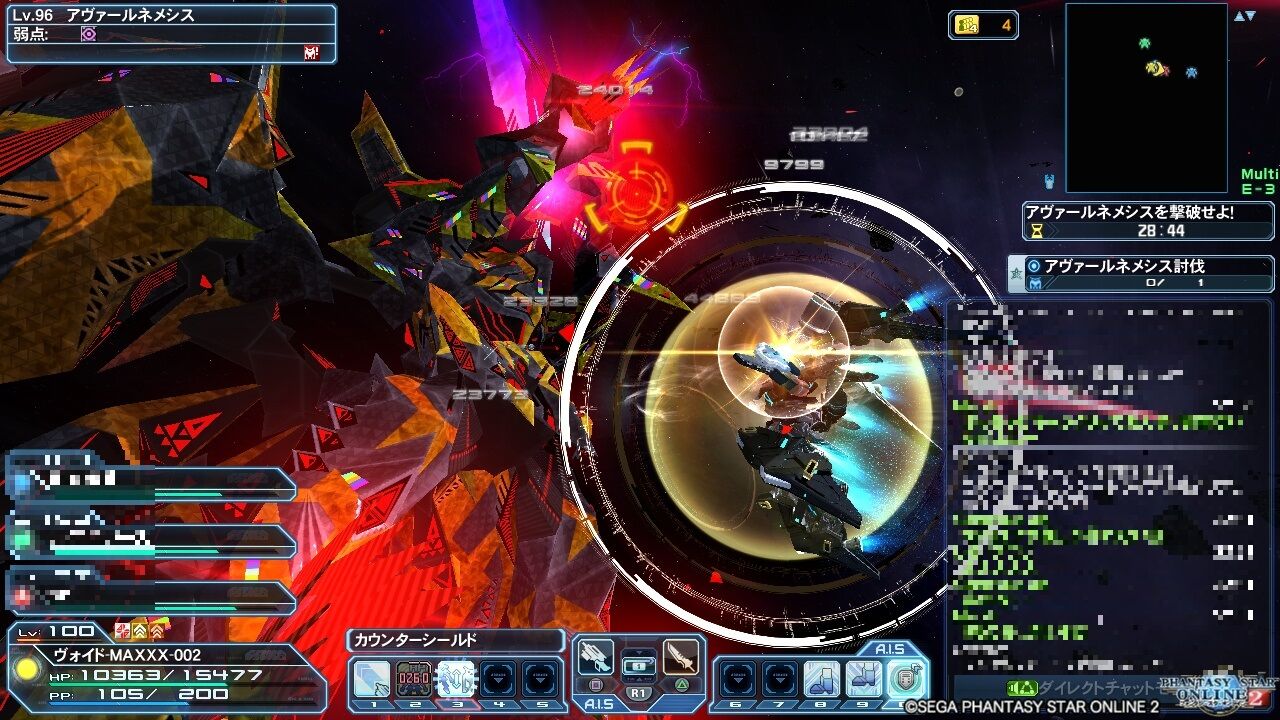 pso2 宇宙を斬り裂く紅き閃機 ヴォイド ブログ pso2 宇宙を斬り裂く紅き閃機 ヴォイド ブログ
