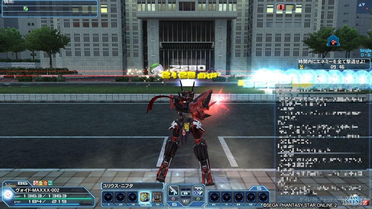 pso2 取り戻した ヴォイド ブログ pso2 取り戻した ヴォイド ブログ