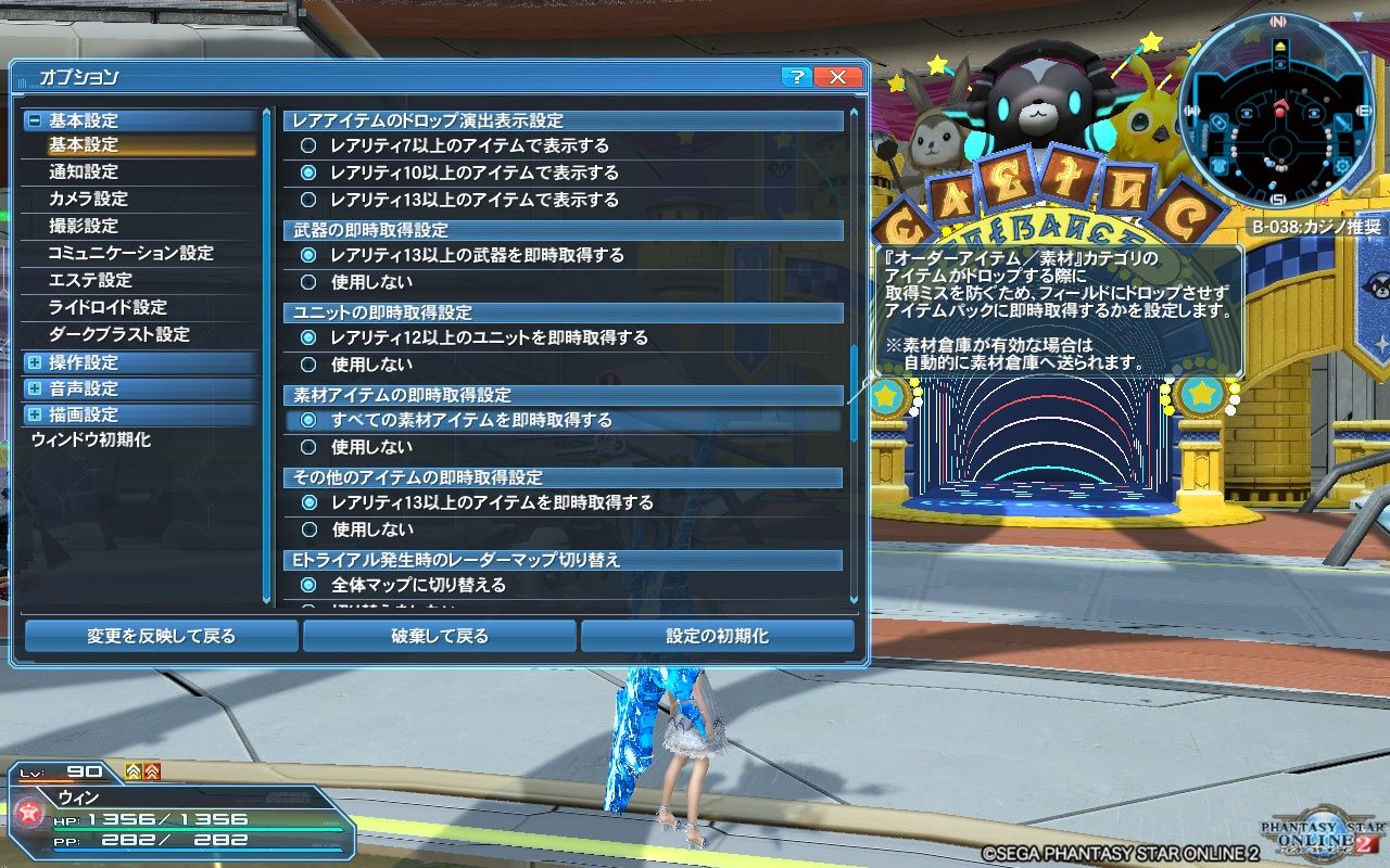 ｐｓｏ２ 時代は 全自動ですね ｐｓｏ２ ヴォイド モルグ