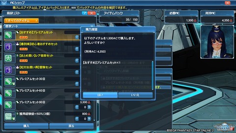 ｐｓｏ２ プレミアムセット ヴォイド ブログ
