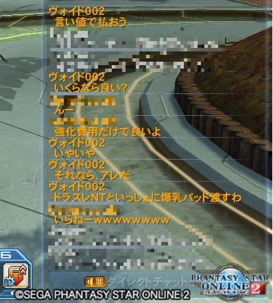 いらねーwwwwwwww