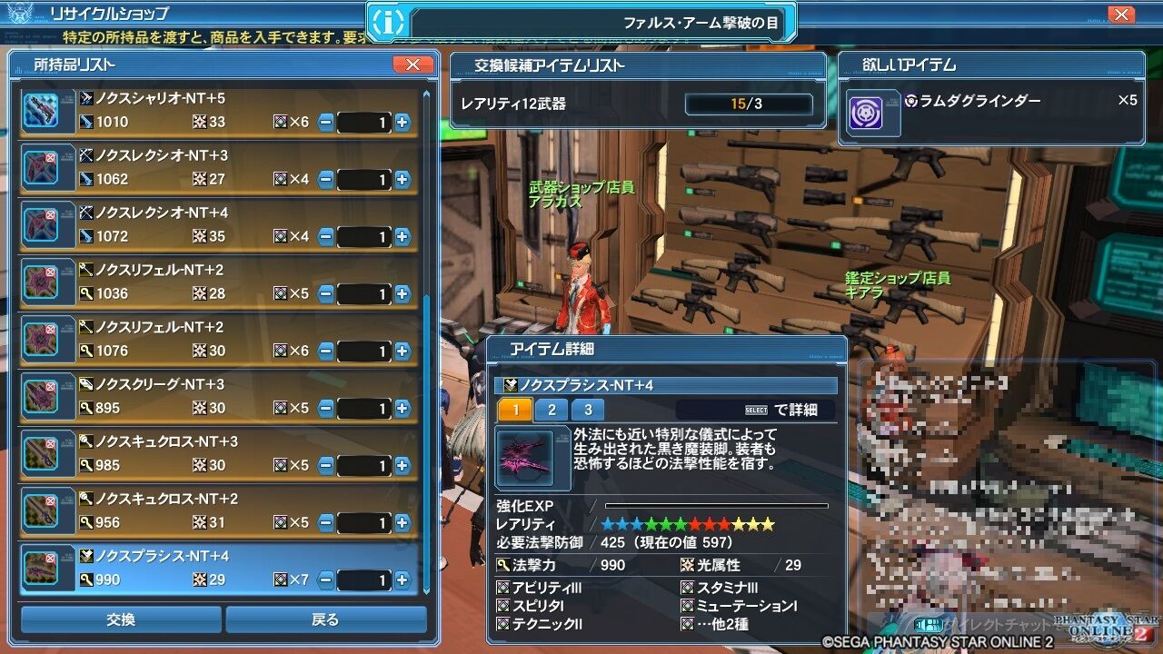 pso2 閃機晶グラーニア ヴォイド ブログ pso2 閃機晶グラーニア ヴォイド ブログ