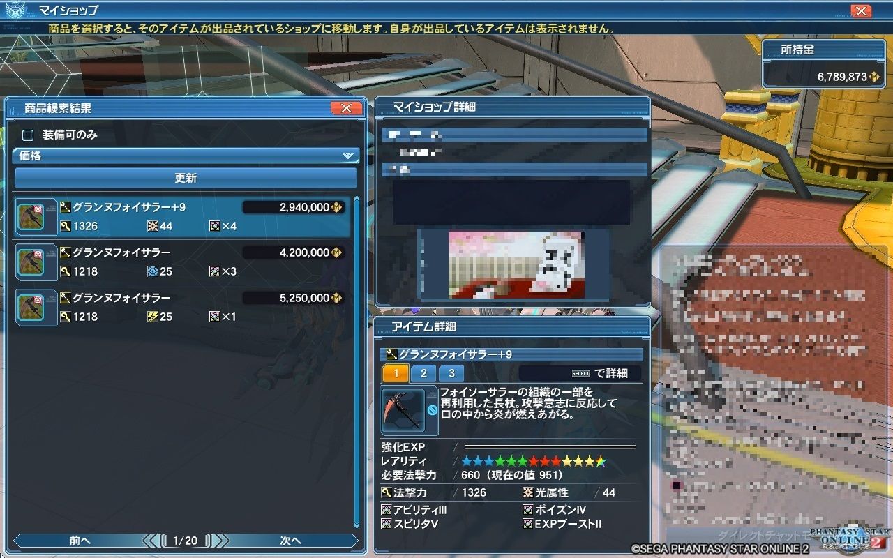 pso2 効率ばかり求めても仕方ない pso2 ヴォイド モルグ pso2 効率ばかり求めても仕方ない pso2 ヴォイド モルグ