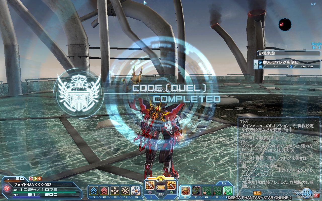 pso2 ヒーローで本気ファレグを楽に倒す方法 ヴォイド ブログ pso2 ヒーローで本気ファレグを楽に倒す方法 ヴォイド ブログ