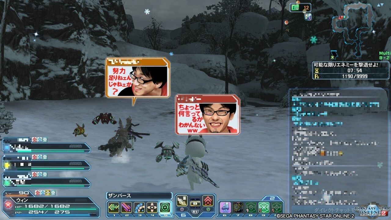 ｐｓｏ２ 参加賞 ヴォイド ブログ