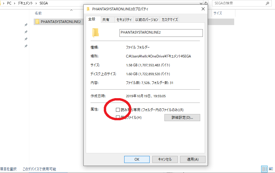 pso2 最新バージョンのダウンロードに失敗しました pso2 ヴォイド モルグ pso2 最新バージョンのダウンロードに失敗しました pso2 ヴォイド モルグ