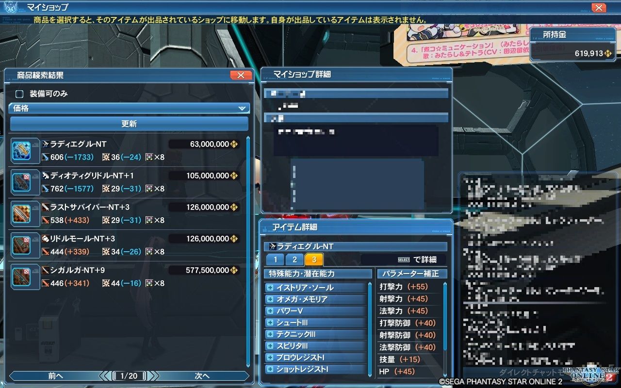 pso2 オメガ メモリアで悩む pso2 ヴォイド モルグ pso2 オメガ メモリアで悩む pso2 ヴォイド モルグ
