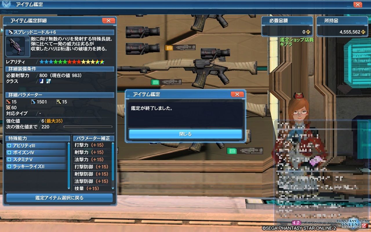pso2 なんの冗談だコレは ヴォイド ブログ