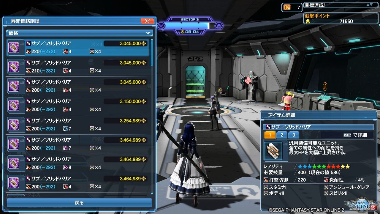 pso2 アンジュール グレア ヴォイド ブログ pso2 アンジュール グレア ヴォイド ブログ