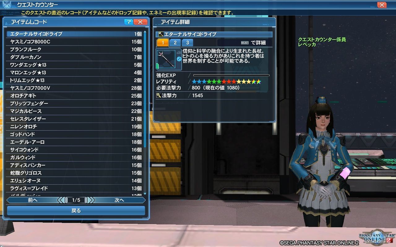 pso2 呪いの武器について pso2 ヴォイド モルグ pso2 呪いの武器について pso2 ヴォイド モルグ