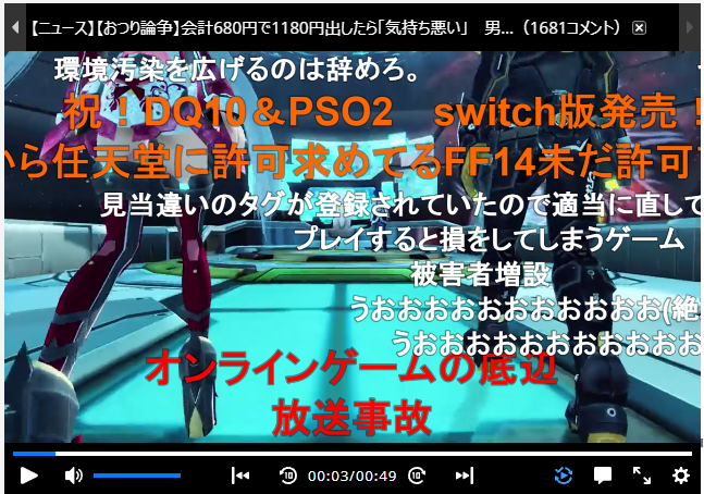 ｐｓｏ２ ｓｗｉｔｃｈ版ｐｓｏ２とその反応 追記アリ ヴォイド ブログ