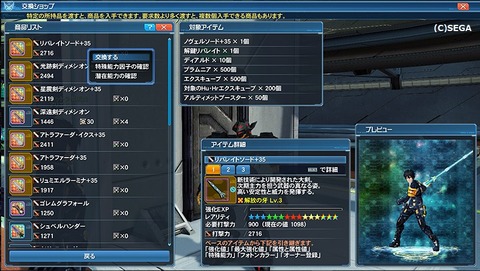 リバレイトシリーズ①