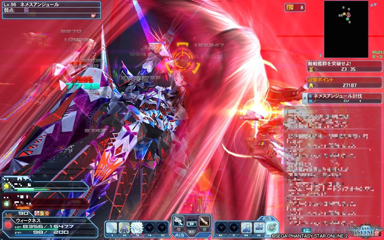 pso2 稲妻十字空裂刃 サンダークロススプリットアタック ヴォイド ブログ pso2 稲妻十字空裂刃 サンダークロススプリットアタック ヴォイド ブログ