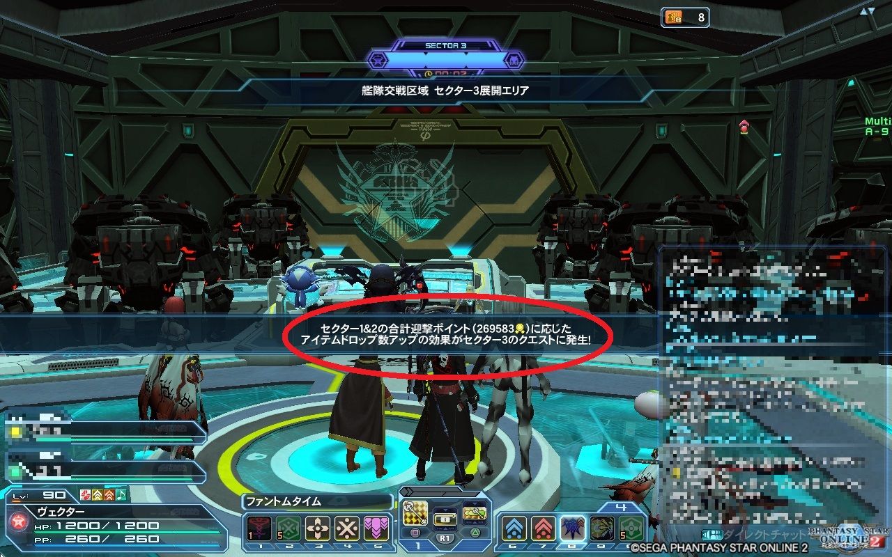 pso2 迎撃ポイントのノルマ pso2 ヴォイド モルグ pso2 迎撃ポイントのノルマ pso2 ヴォイド モルグ