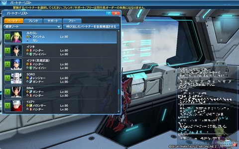 みたらしのパートナーカード