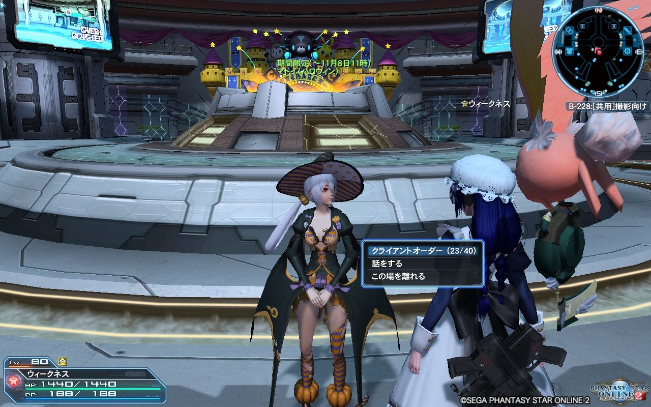 pso2 ハロウィン2017ビンゴ 表 と 裏 と不具合 pso2 ヴォイド モルグ pso2 ハロウィン2017ビンゴ 表 と 裏 と不具合 pso2 ヴォイド モルグ