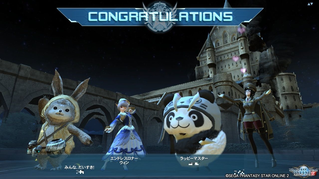 pso2 性に合ってる pso2 ヴォイド モルグ pso2 性に合ってる pso2 ヴォイド モルグ