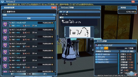 クレア・カタリスト相場