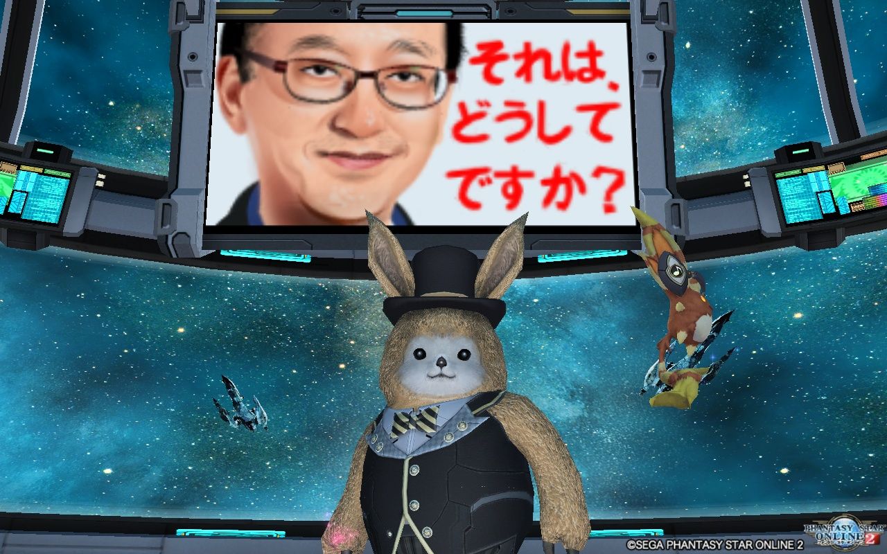 pso2 宇宙戦艦ペルソナとシンボルアート運営語録 ヴォイド ブログ pso2 宇宙戦艦ペルソナとシンボルアート運営語録 ヴォイド ブログ