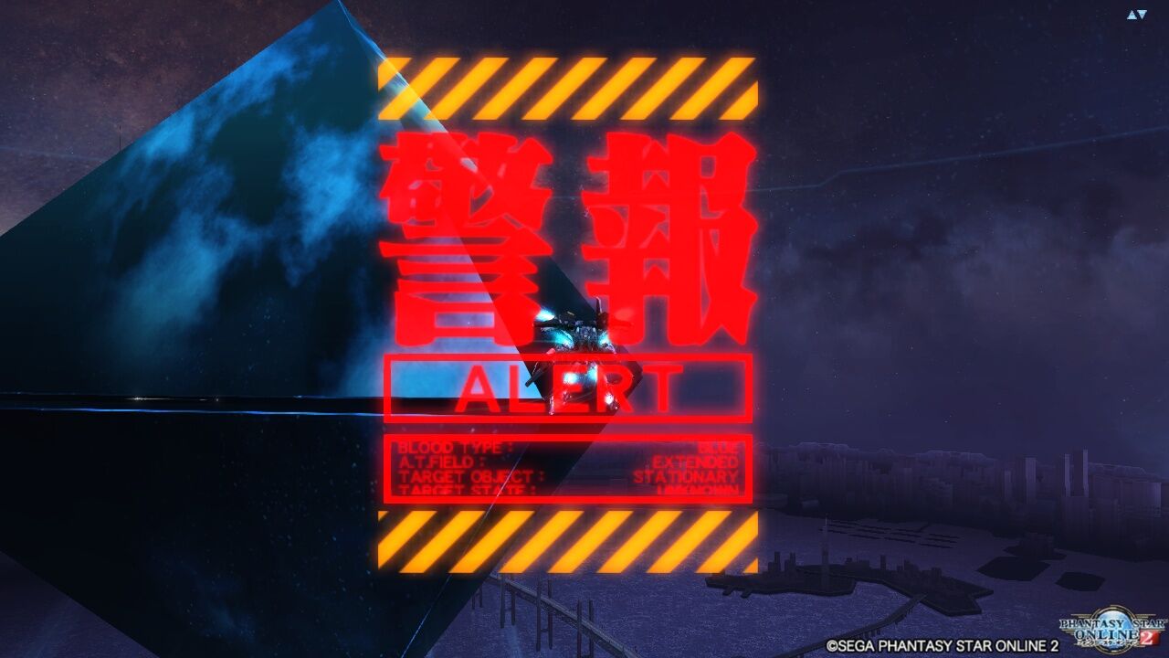 pso2 また アレと戦うことになるなんて pso2 ヴォイド モルグ pso2 また アレと戦うことになるなんて pso2 ヴォイド モルグ