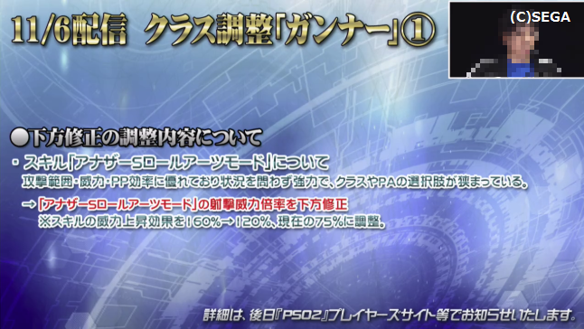 pso2 gu下方修正のダブルパンチ pso2 ヴォイド モルグ pso2 gu下方修正のダブルパンチ pso2 ヴォイド モルグ