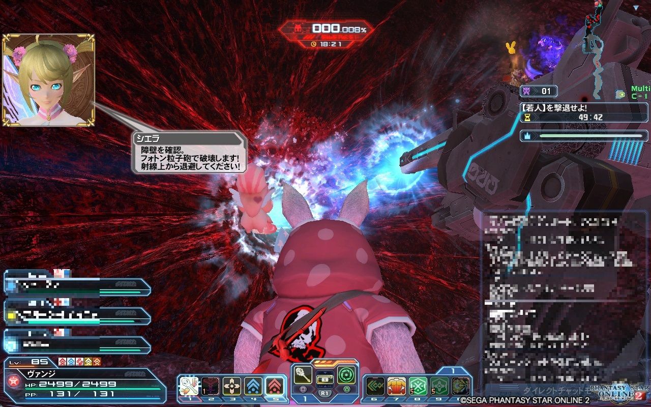 創世導く母なる神で星13武器クリファドピックを初ゲット Phantasy Star Online2 Tvゲームにどっぷり Fc2版