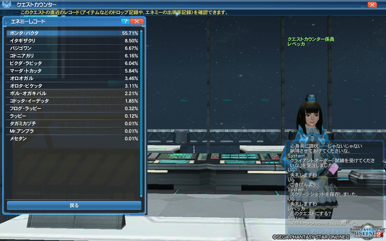 17年07月09日 ｐｓｏ２ ヴォイド モルグ