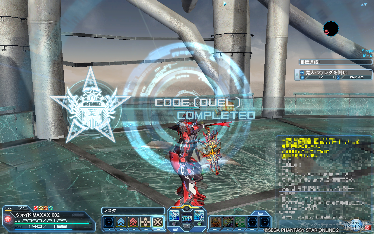 ｐｓｏ２ ぶっ壊れてるヒーロー ヴォイド ブログ
