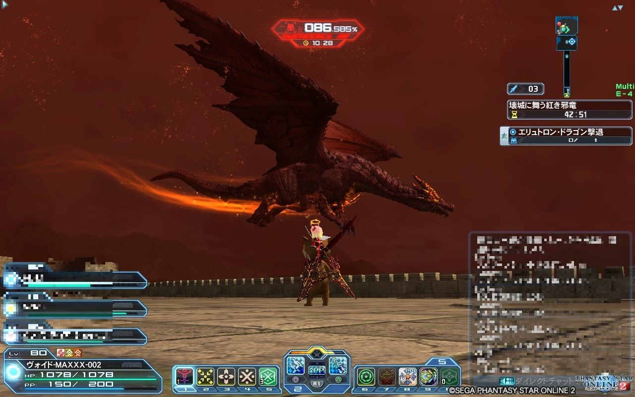 ｐｓｏ２ エリュトロン緊急サボってもいいよね ヴォイド ブログ