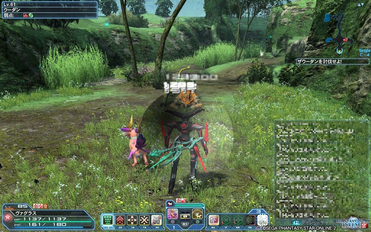 2018年11月 ヴォイド ブログ